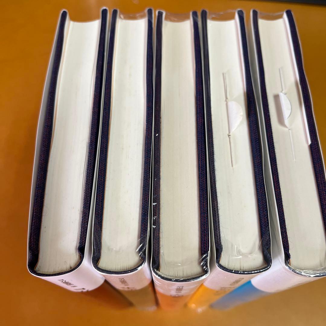 ヨガ叢書 ５巻セット