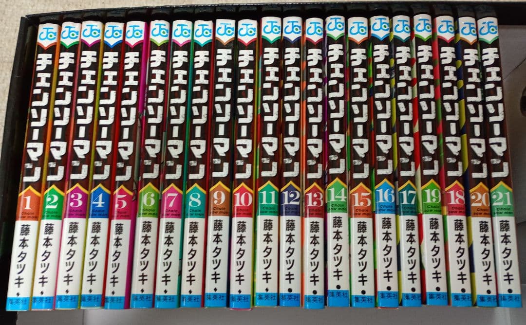 チェンソーマン 1〜21巻