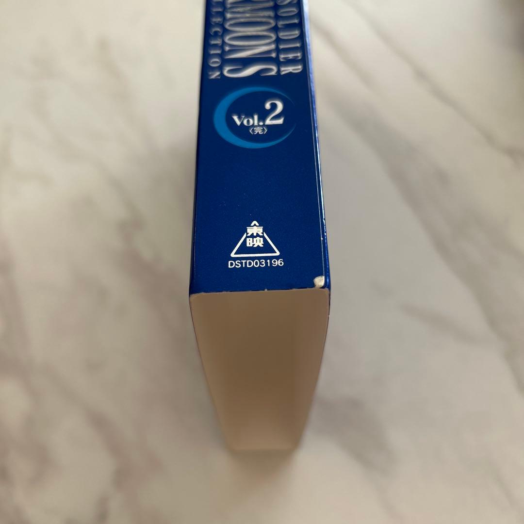 美少女戦士セーラームーンS DVDコレクション Vol.1 & 2