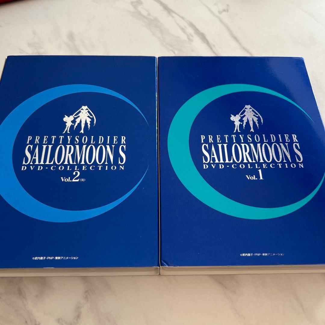 美少女戦士セーラームーンS DVDコレクション Vol.1 & 2