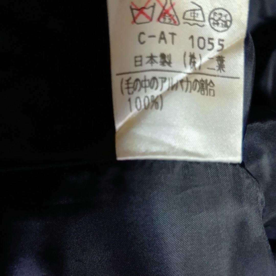 高級アルパカ100%ウール起毛コート　ブラック