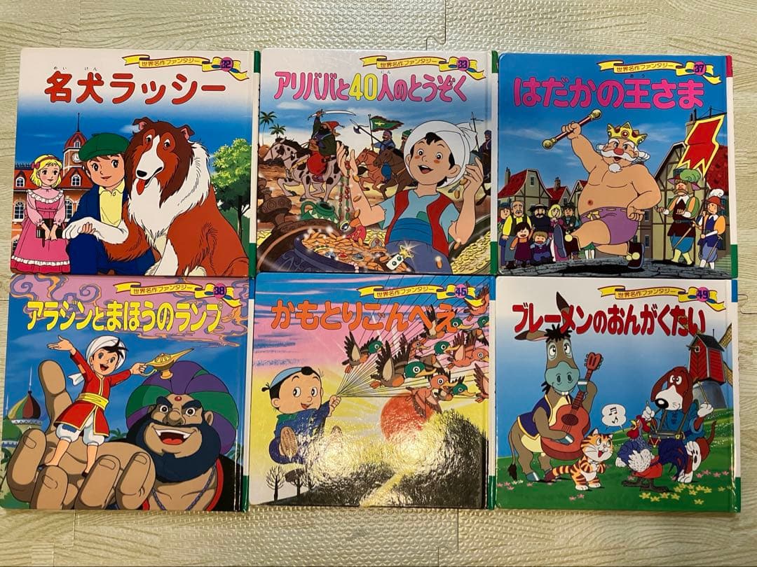 絵本59冊まとめ売り　世界名作　アニメ絵本