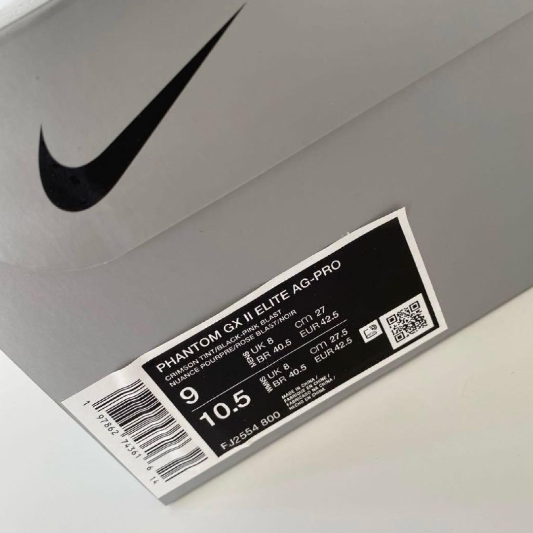 NIKE ナイキ ファントム GX 2 エリートAG 27cm 新品未使用