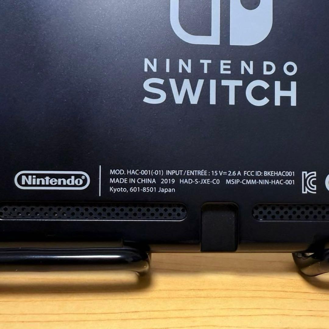 【おまけ付】Nintendo Switch バッテリー強化版 2019年製
