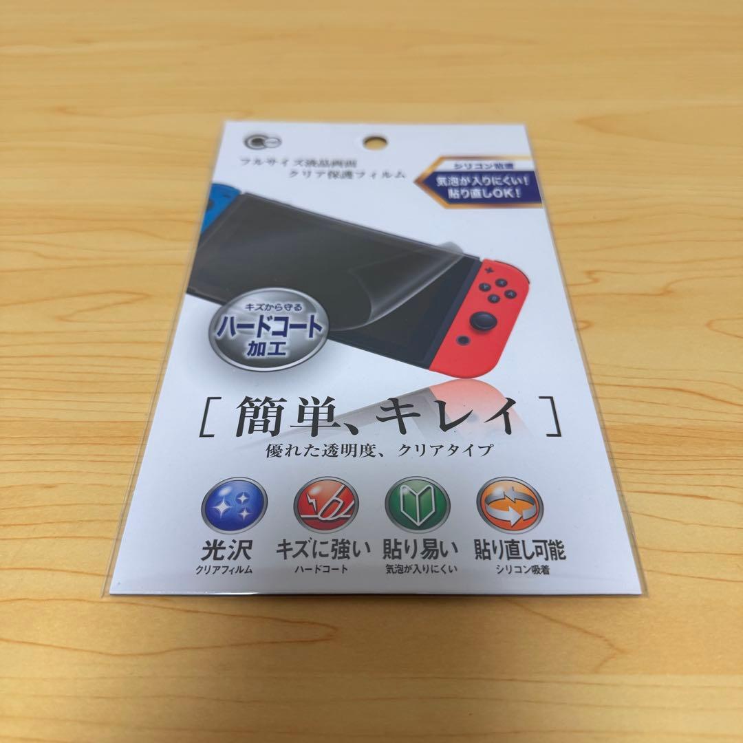 【おまけ付】Nintendo Switch バッテリー強化版 2019年製