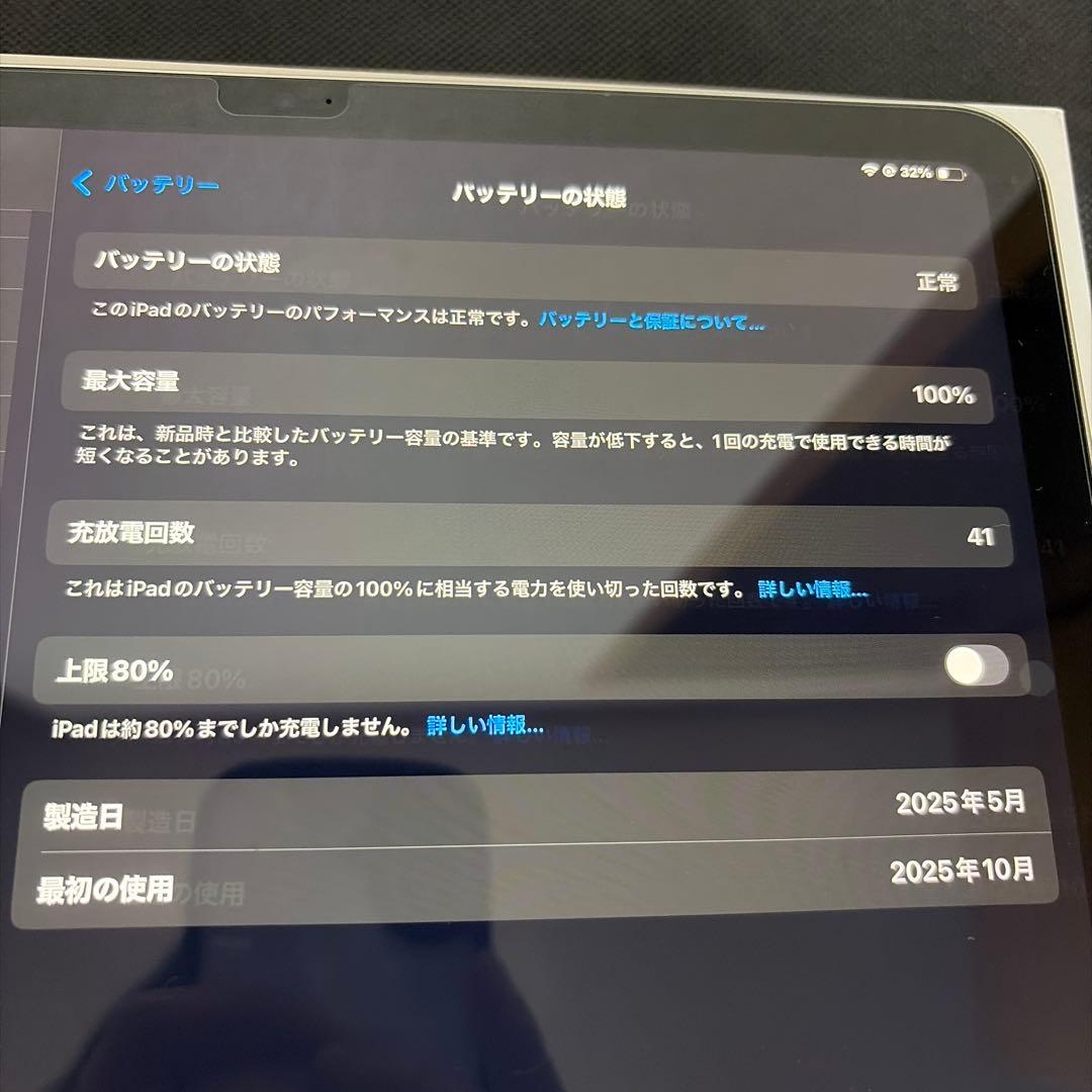 iPad A16 Wi-Fi 128GB バッテリー100% 美品