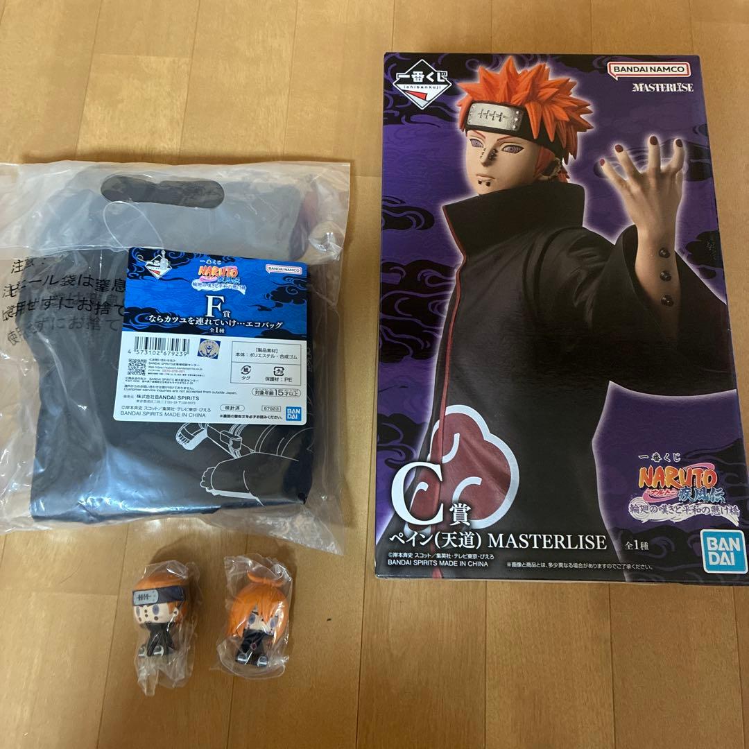 【未開封】NARUTO ペイン (天道) MASTERLISE フィギュアセット