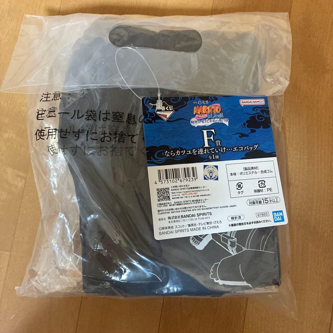 【未開封】NARUTO ペイン (天道) MASTERLISE フィギュアセット