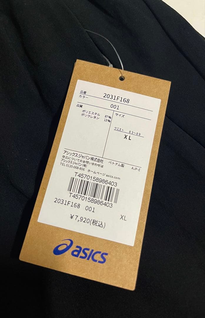 か*ん様 【新品未使用】ASICS/ストレッチウーブン セットアップ /ブラック