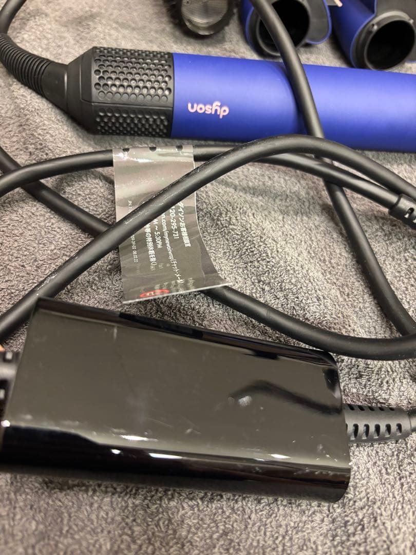 Dyson カールドライヤー 青色