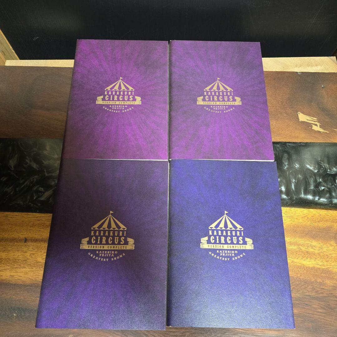 からくりサーカス 完全版 抜け巻有り まとめ売り