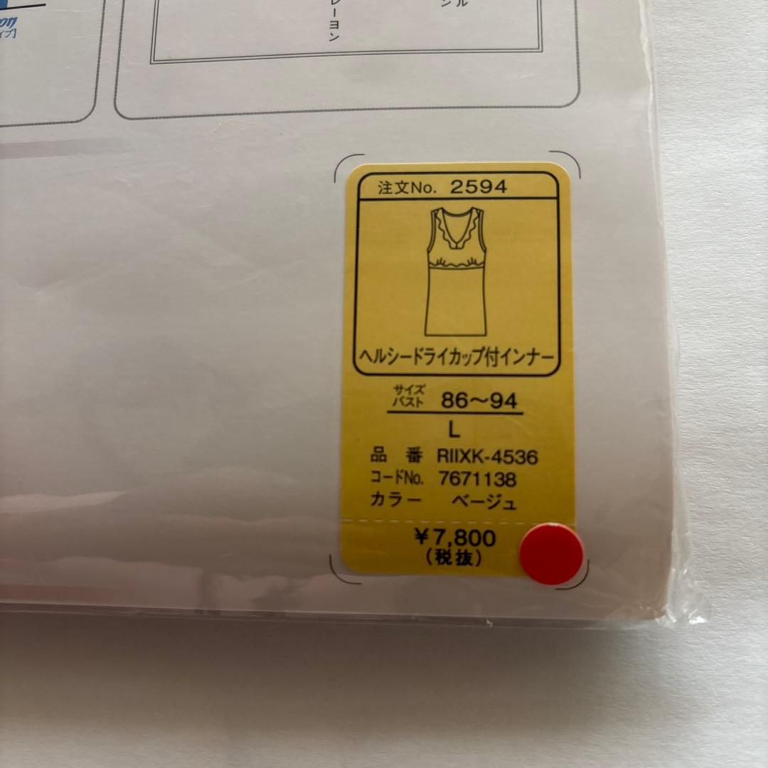 I様ご確認用です