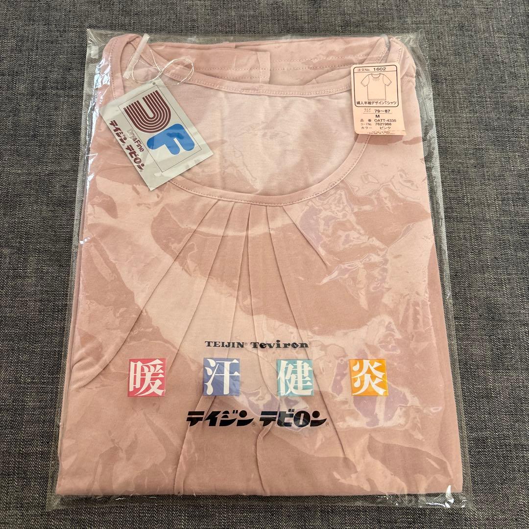 I様ご確認用です