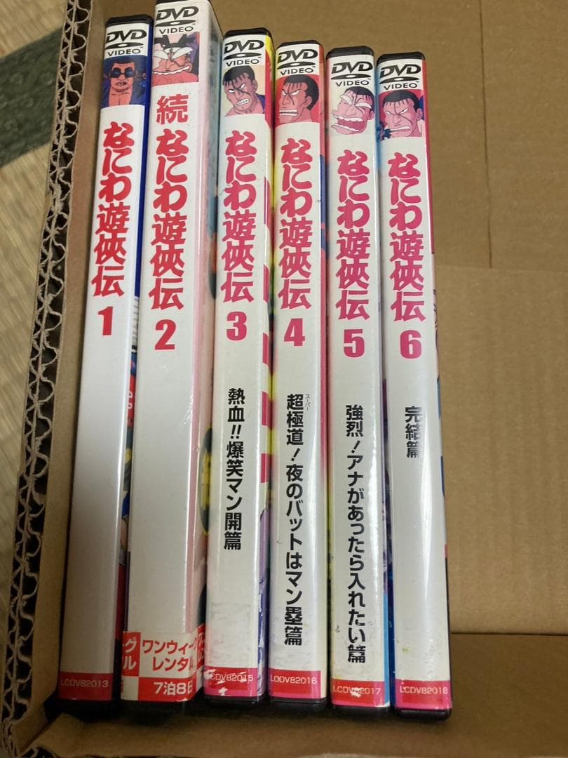 DVD　なにわ遊侠伝　1-6　どおくまん　セット　まとめ