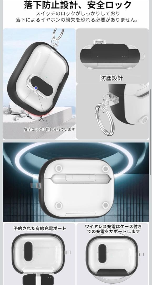 AirPodsPro 第3世代