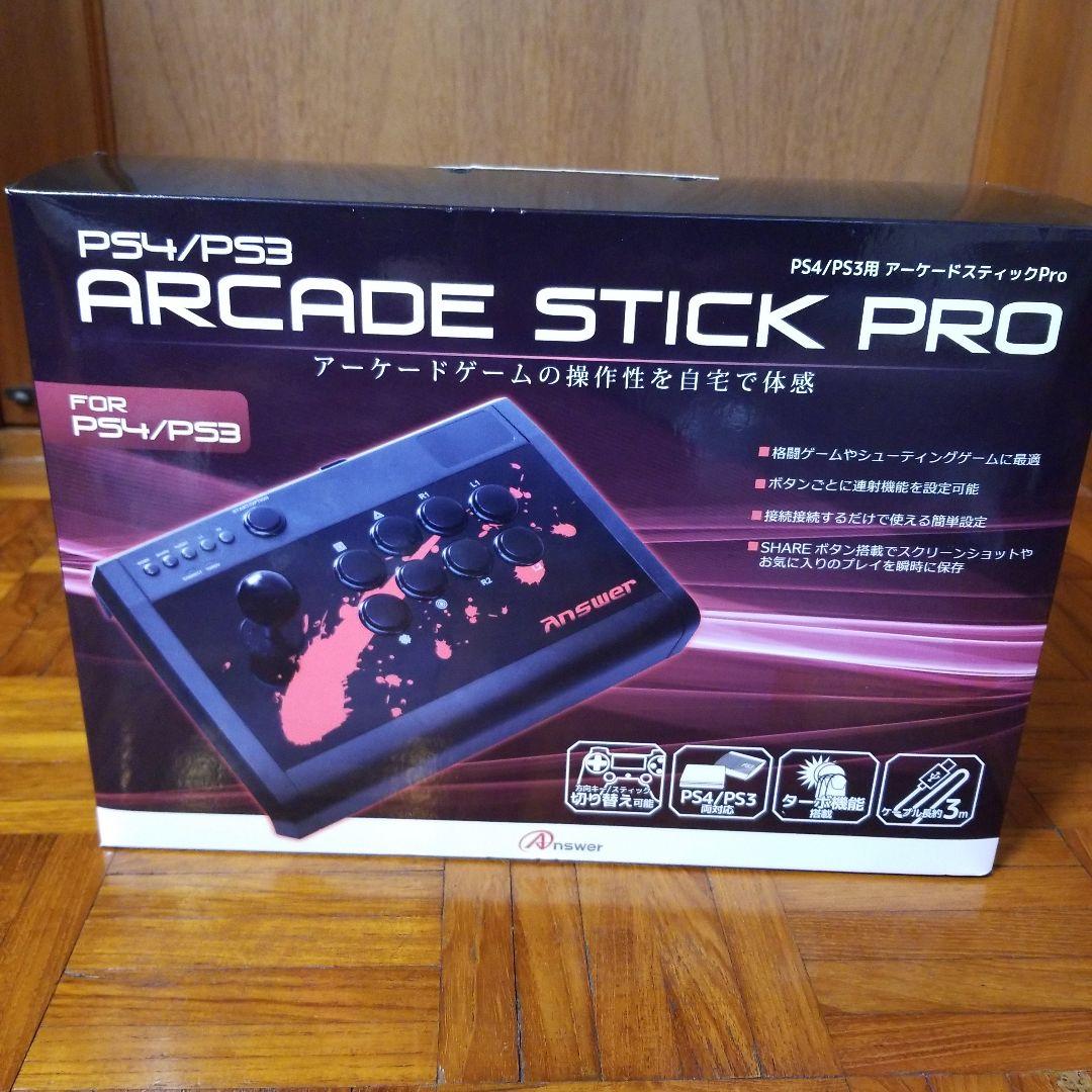 PS4 アーケードスティックPRO PS4/PS3