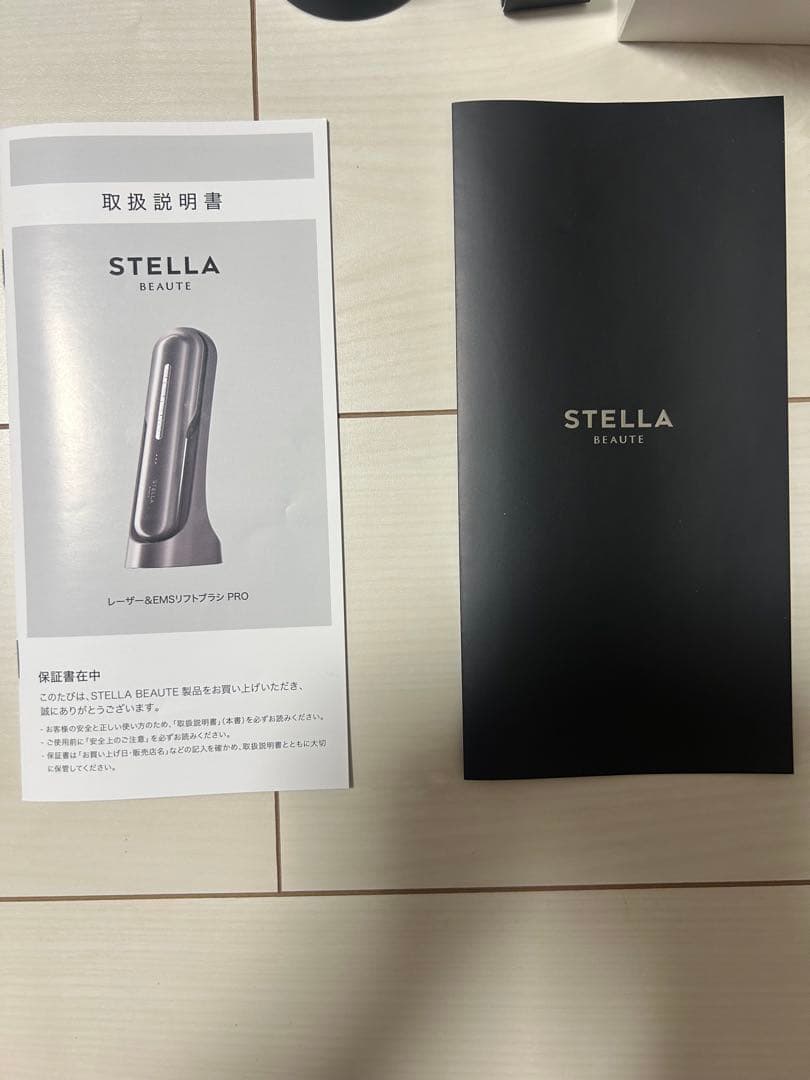 ステラボーテレーザー&EMSリフトブラシPRO