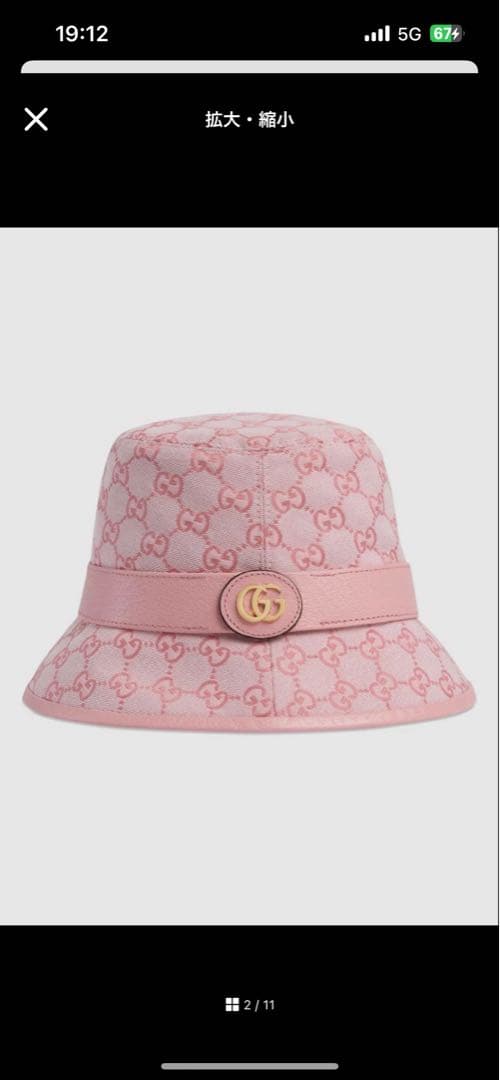 GUCCI グッチ　ピンク GGキャンバス バケットハット