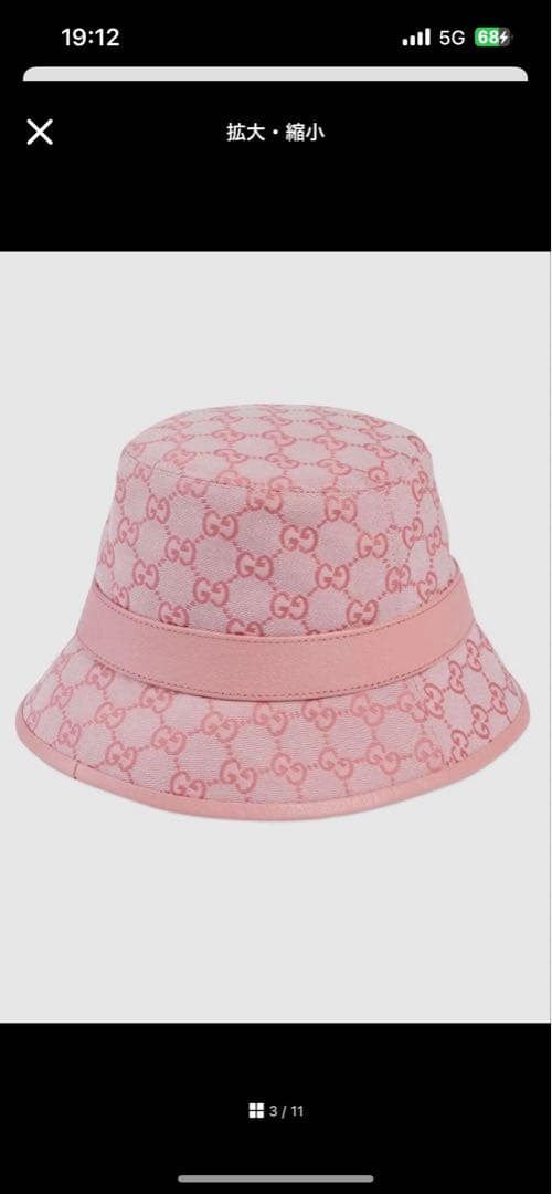 GUCCI グッチ　ピンク GGキャンバス バケットハット