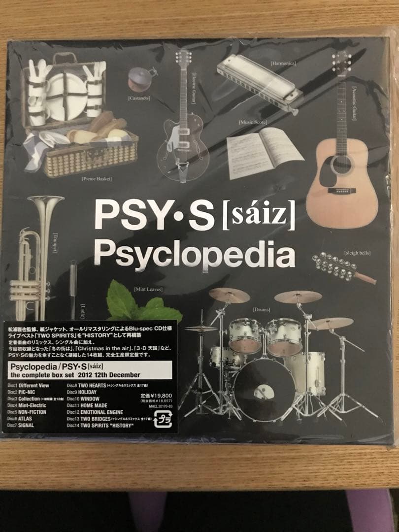 完全生産限定盤 PSY・S サイズ　Psyclopedia サイクロペディア