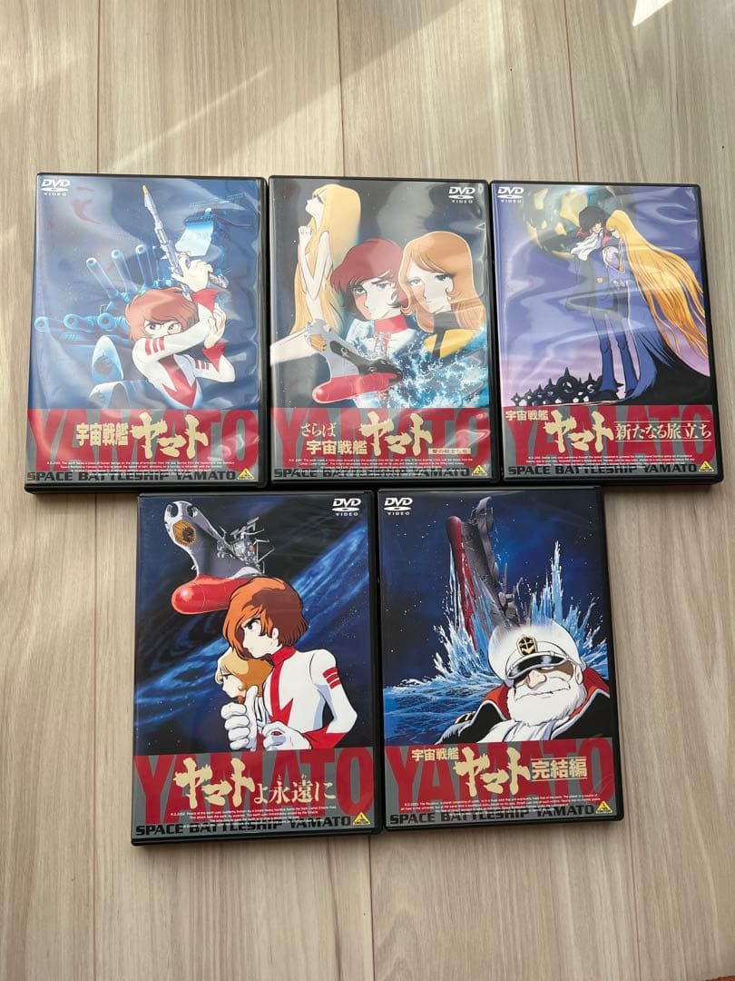 宇宙戦艦ヤマト THE MOVIE DVD MEMORIAL BOX