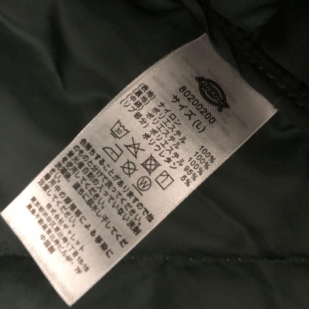 Dickies キルティング ベスト セット