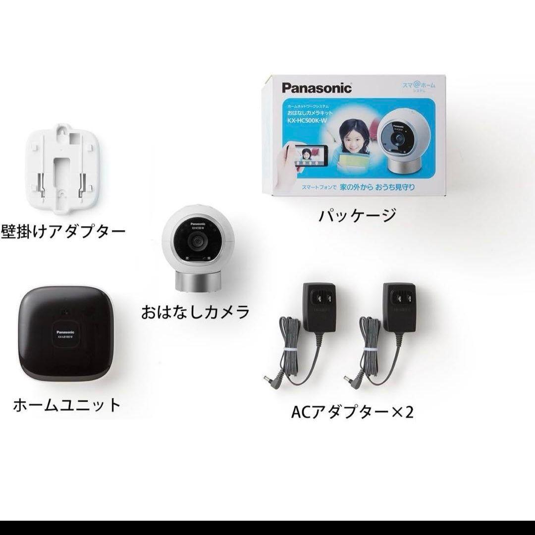 【まい】Panasonic KX-HC500-W 防犯カメラ