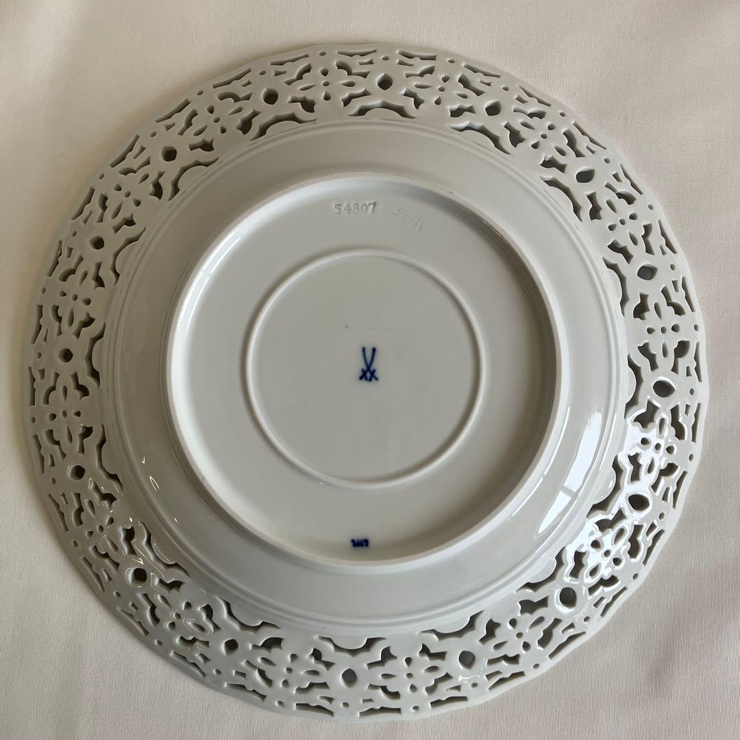 マイセン Meissen ブルーオニオン　透かしレースプレート