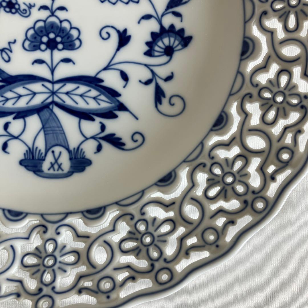 マイセン Meissen ブルーオニオン　透かしレースプレート
