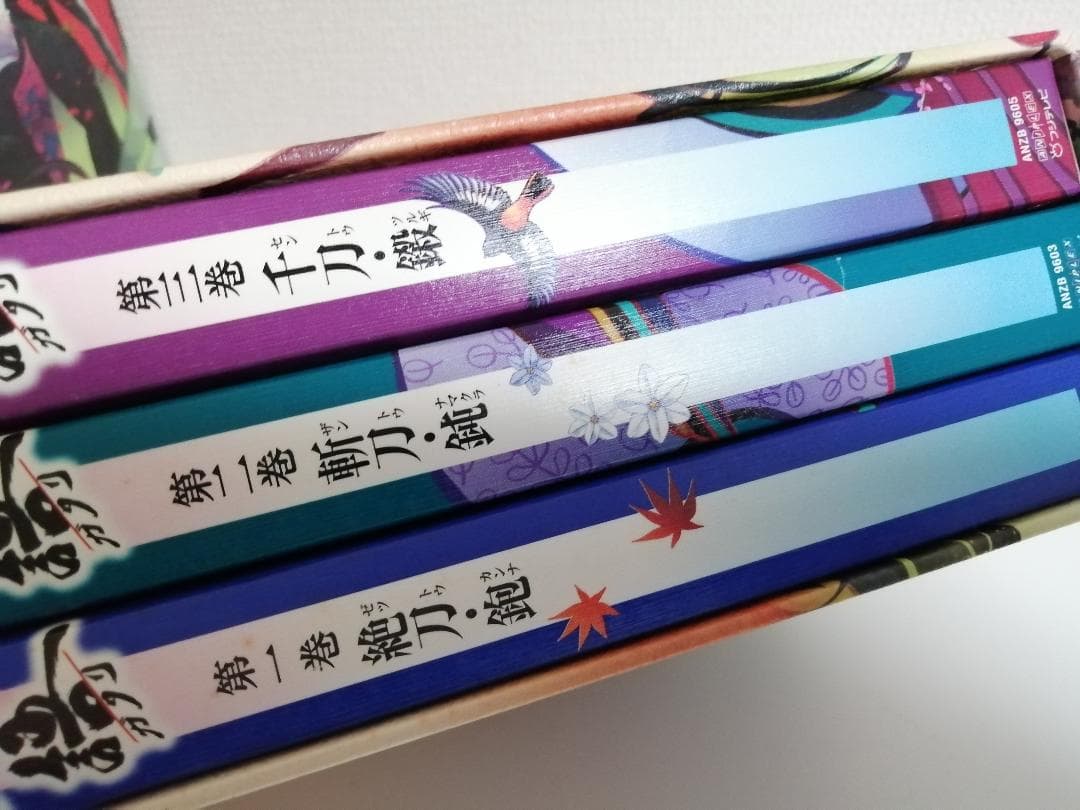 刀語　初回限定版　DVD　全12巻セット