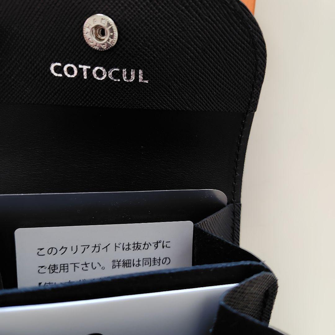 COTOCUL はんなりミニ財布 ブラック　♫値下げ済♫