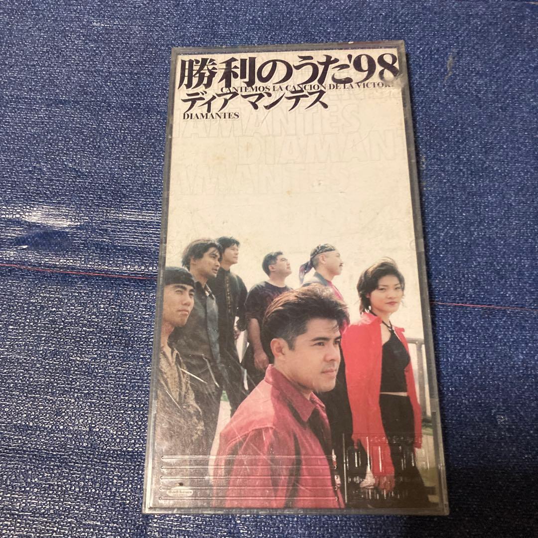 ディアマンテス　diamantes.勝利のうた98 8センチ8cmシングルCD