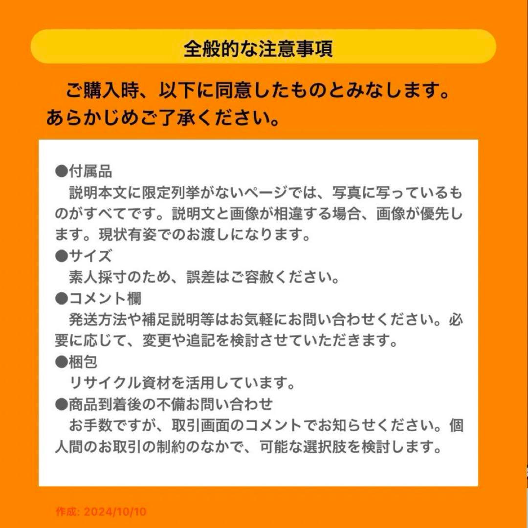 | MITSUMINE | メンズスーツ　A4　Super120’s