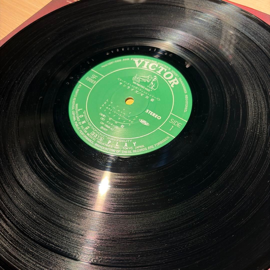 [レコード] ゼロ戦　サンライズ　SUNRISE ZEROSEN LP