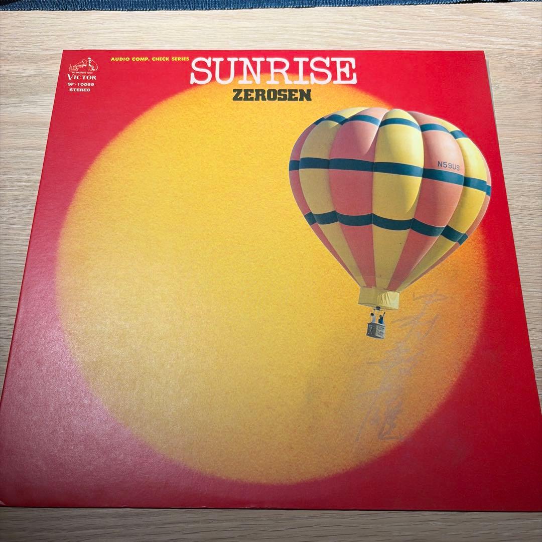 [レコード] ゼロ戦　サンライズ　SUNRISE ZEROSEN LP