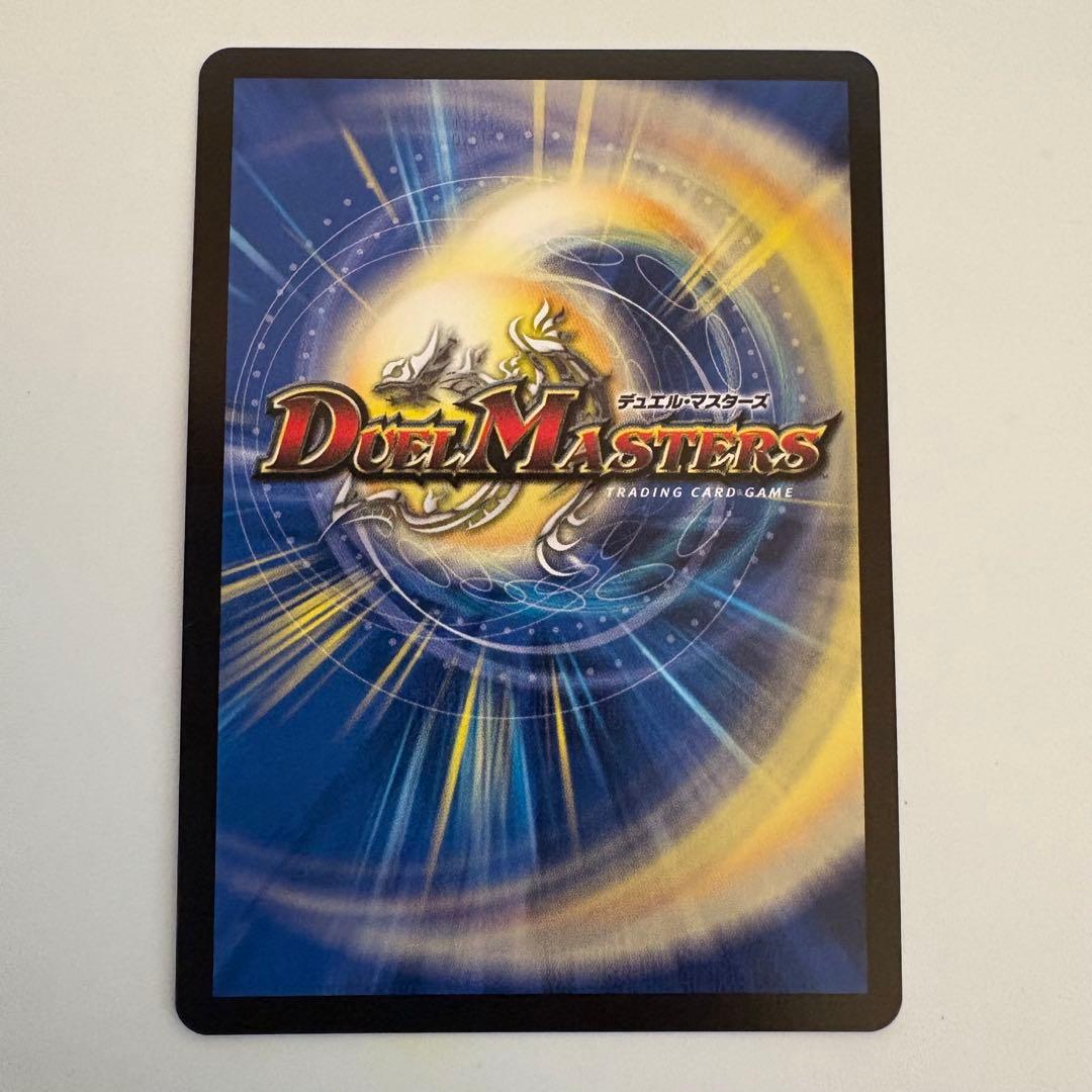 料理長のラビシェフ　金トレジャー　デュエナマイトパック