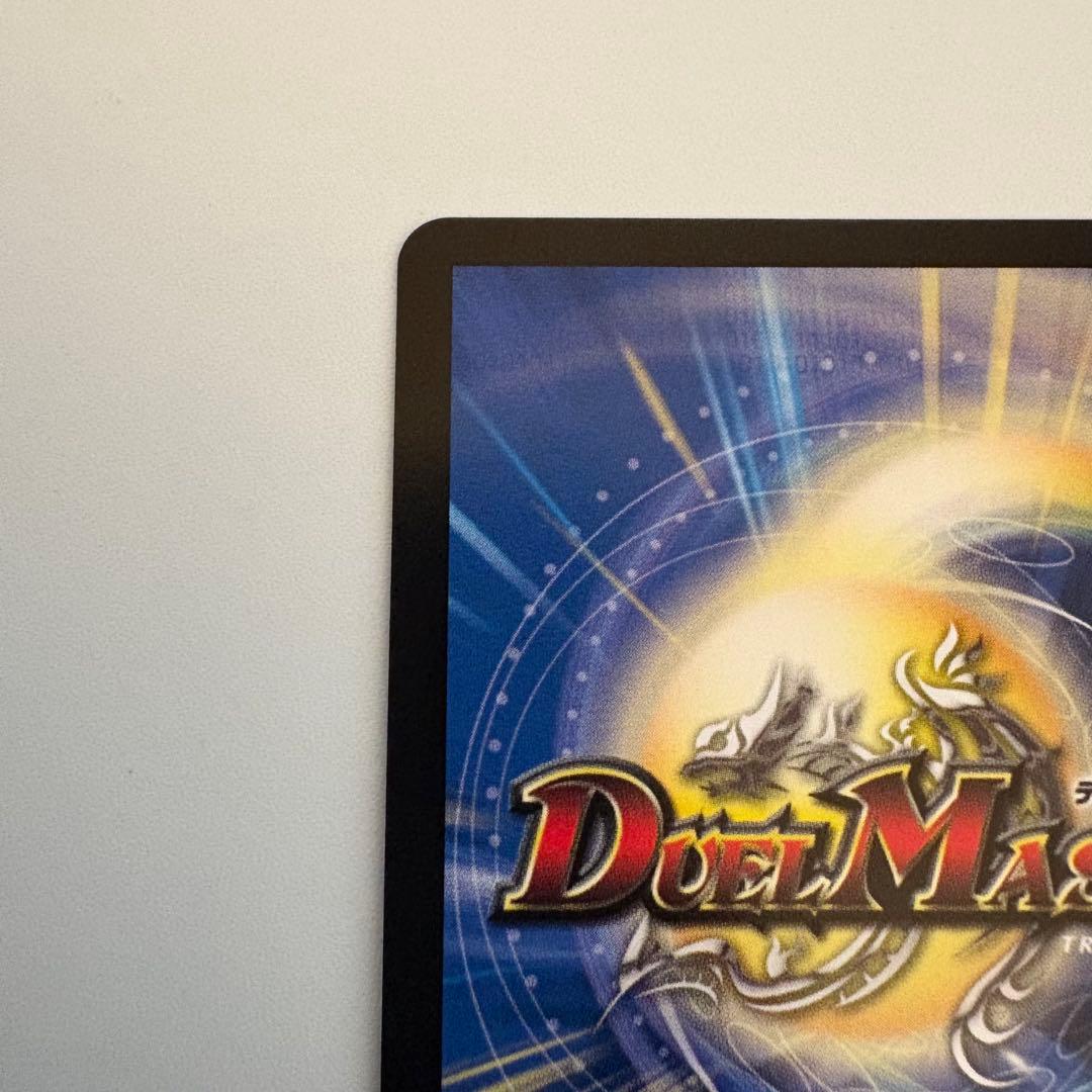 料理長のラビシェフ　金トレジャー　デュエナマイトパック