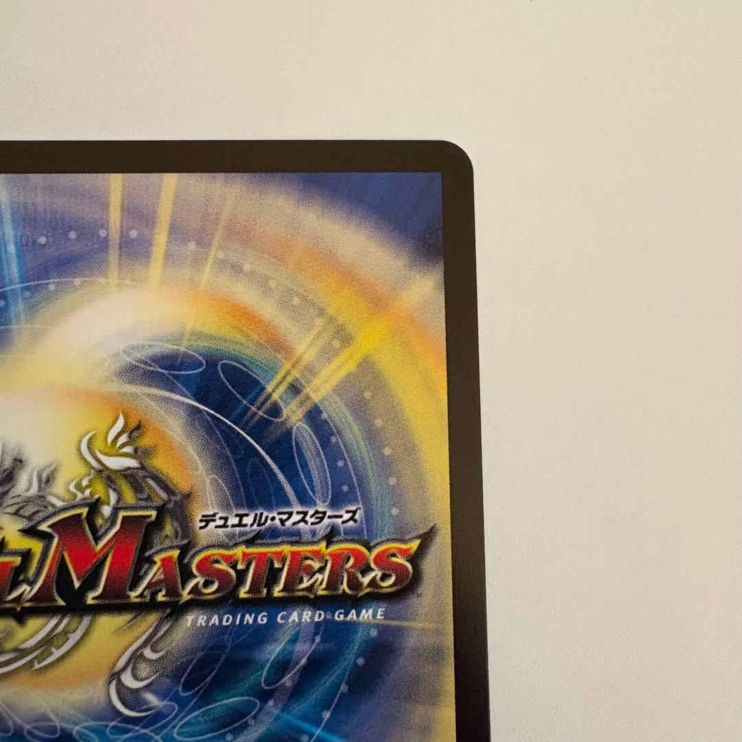 料理長のラビシェフ　金トレジャー　デュエナマイトパック