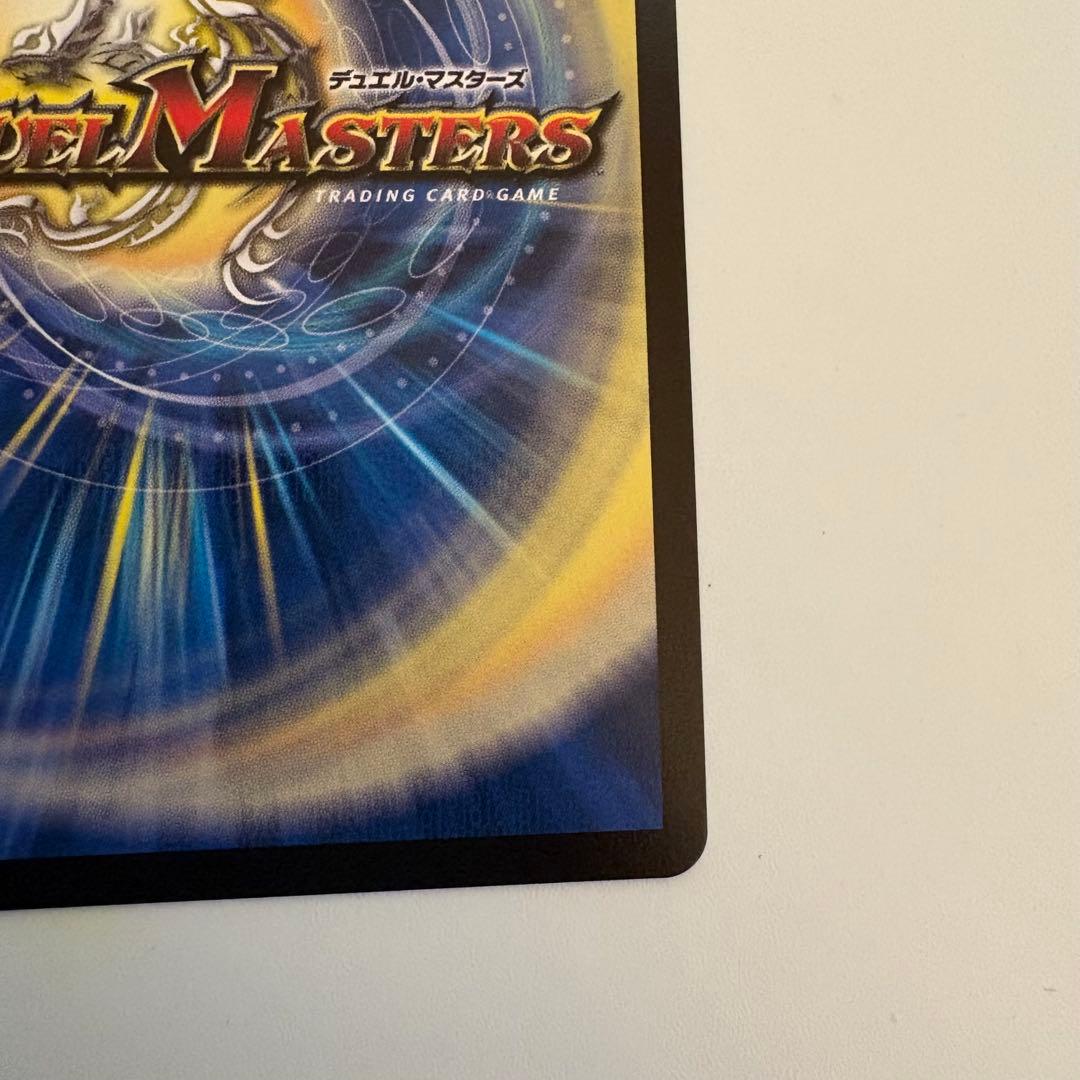 料理長のラビシェフ　金トレジャー　デュエナマイトパック