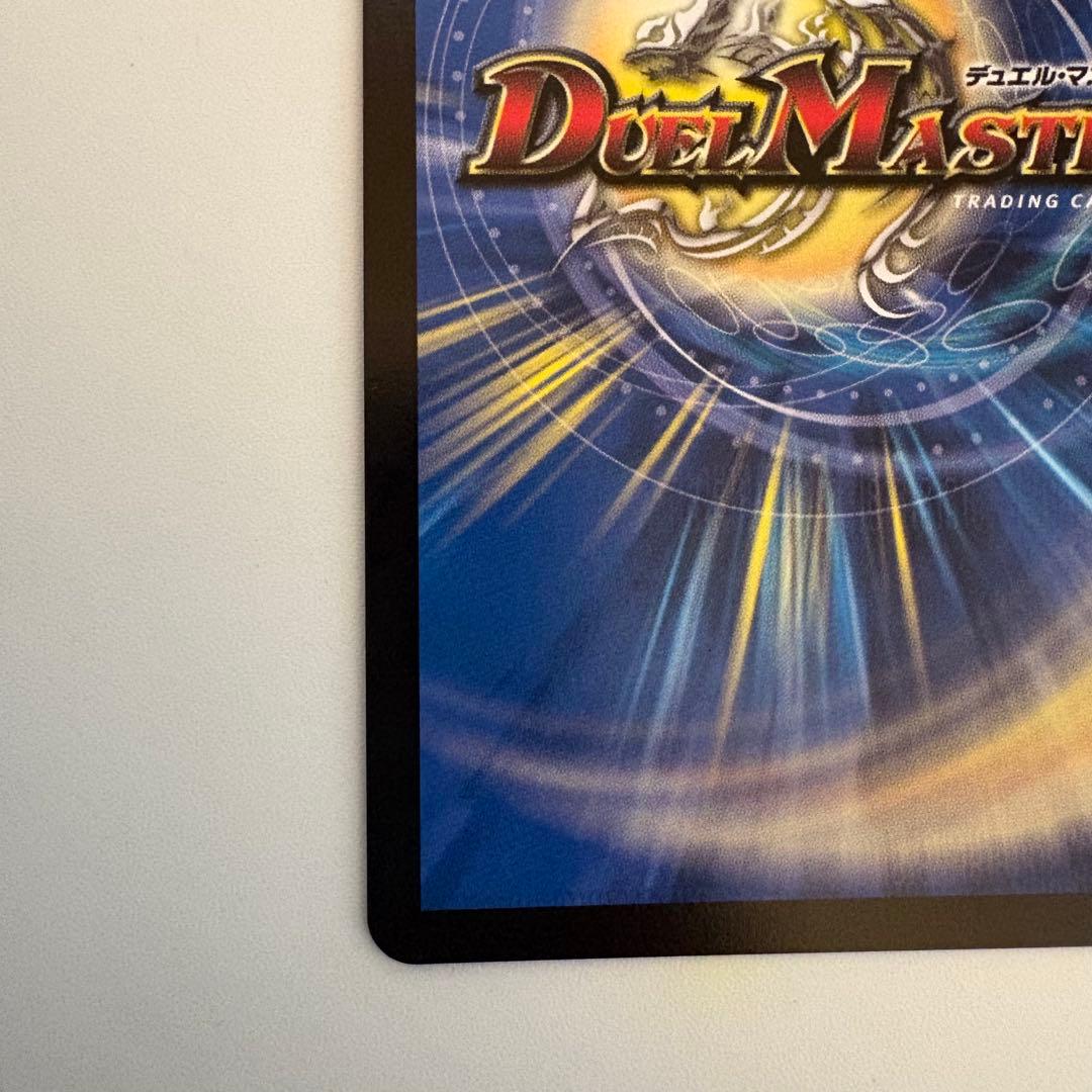 料理長のラビシェフ　金トレジャー　デュエナマイトパック