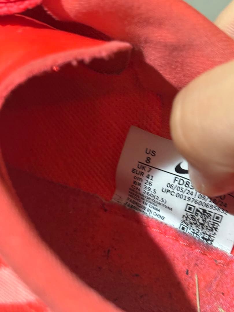 【パンクなし】ナイキ　マックスフライ2 26.0