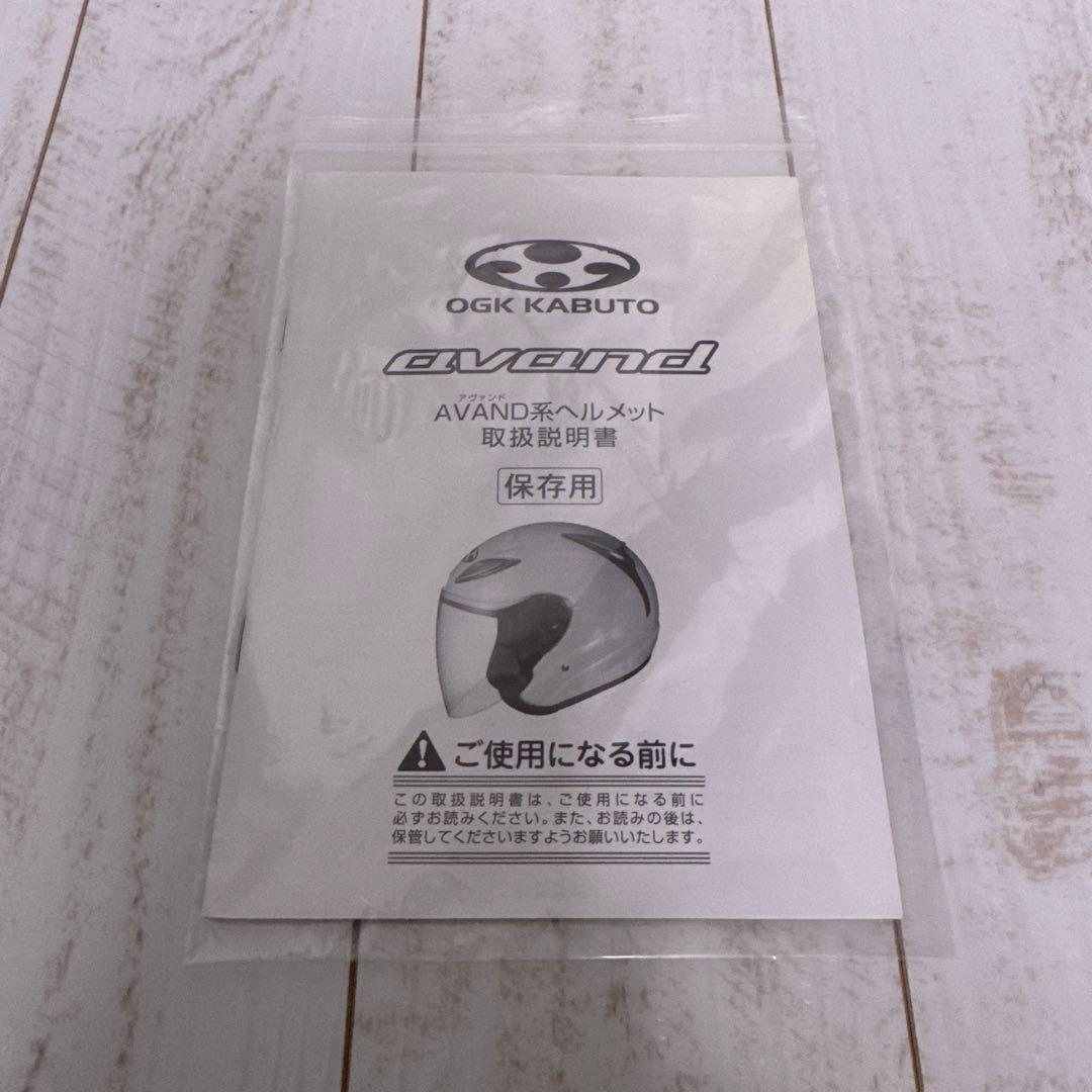 機動戦士ガンダムBIKEHELMET νガンダムモデル