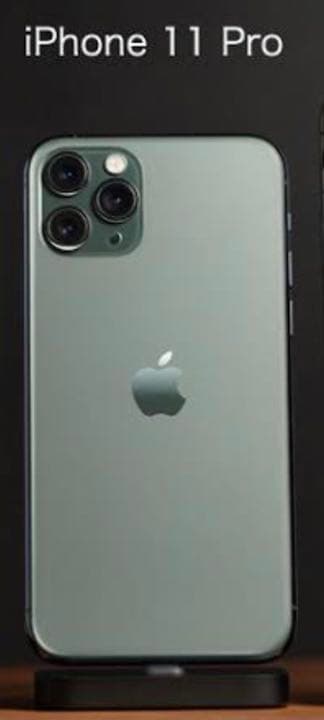 値下げiPhone11 Pro 64GB