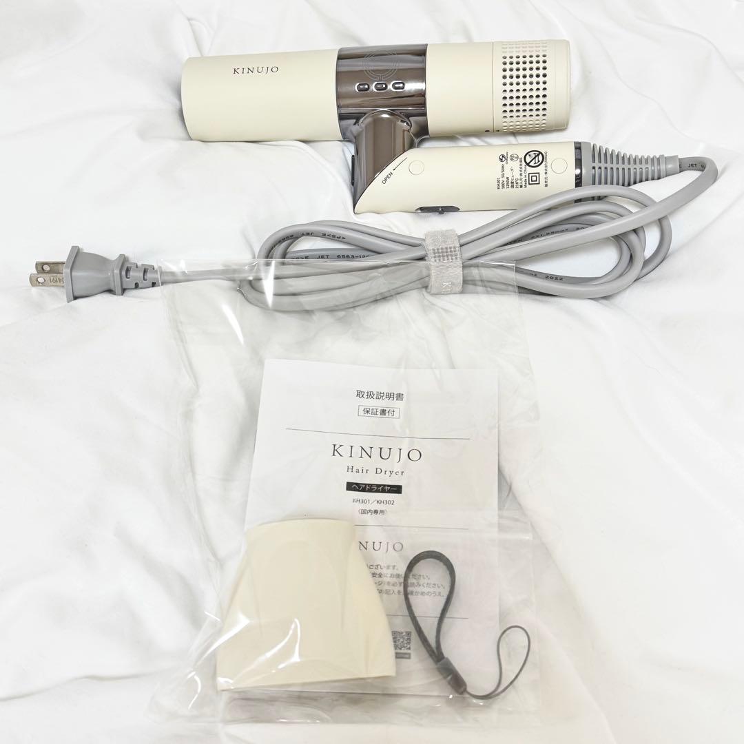 【美品・動作確認済】　絹女　ヘアドライヤー　KINUJO KH301 ホワイト