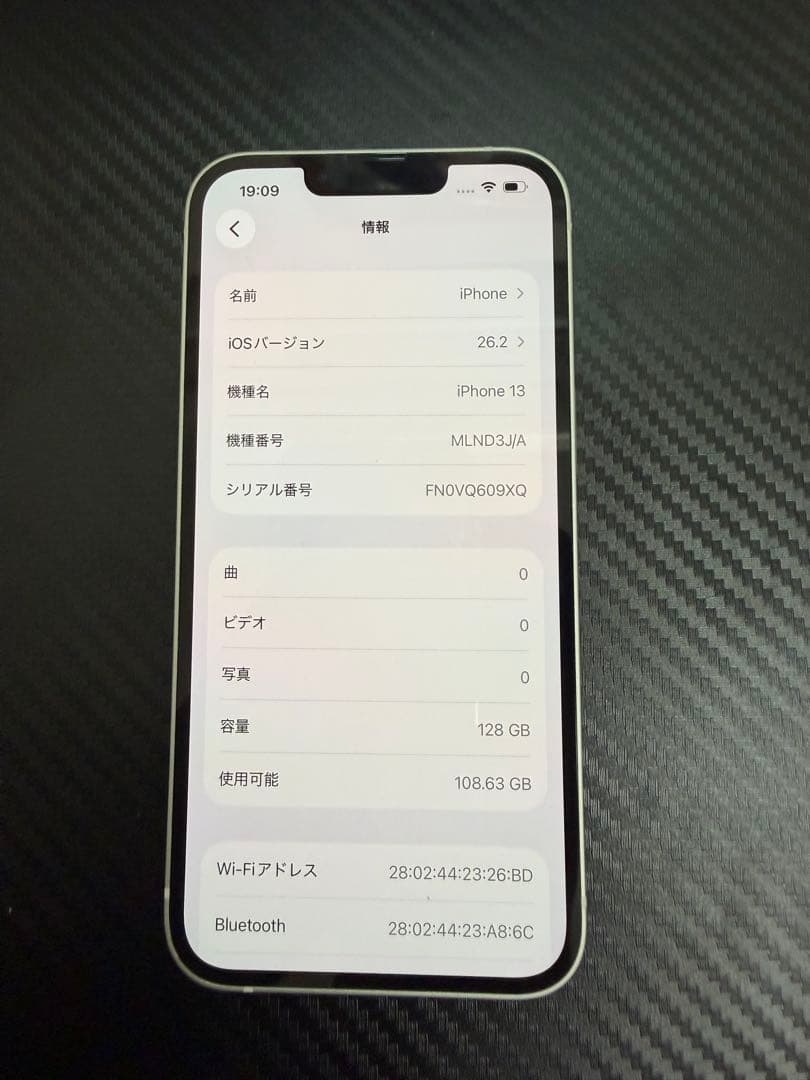iPhone 13 128GB 最大86% simフリー