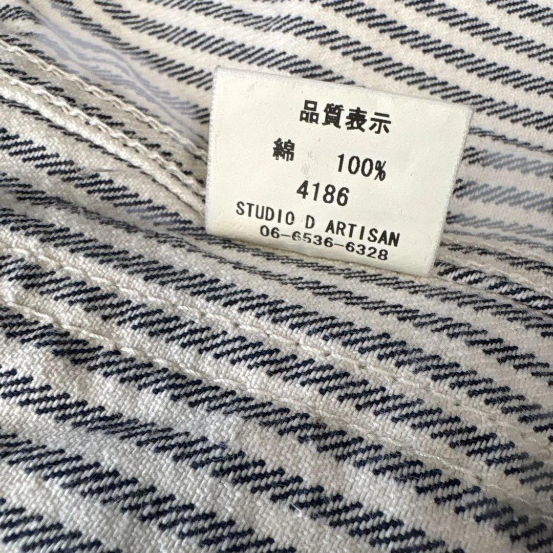 STUDIO D’ARTISAN & SA ヒッコリー カバーオール サイズ L