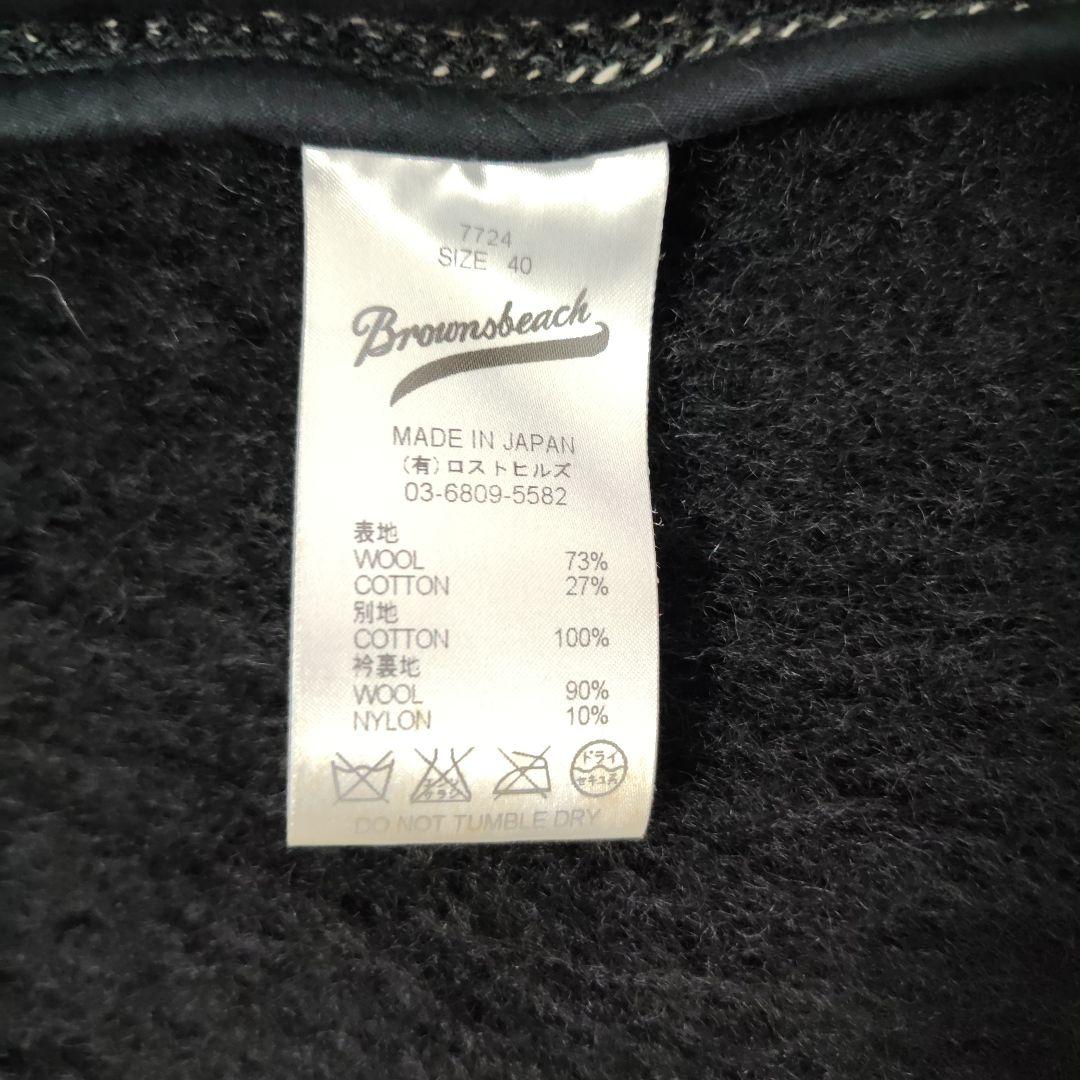 ブラウンズビーチ　BROWN'S BEACH JACKET チェスターコート