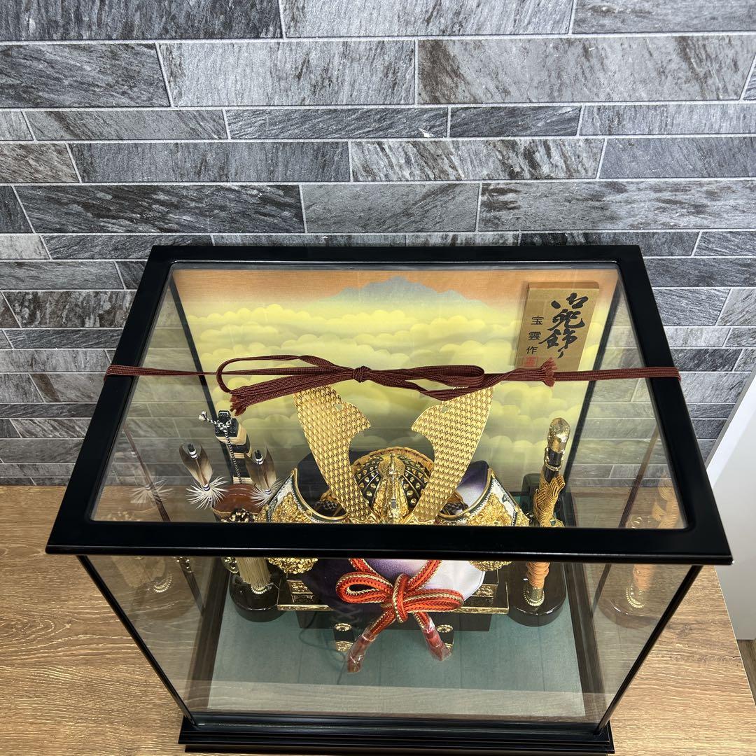 てつやん　御兜飾り　宝雲作　五月人形　端午の節句　御兜　正絹　伝統甲冑仕立