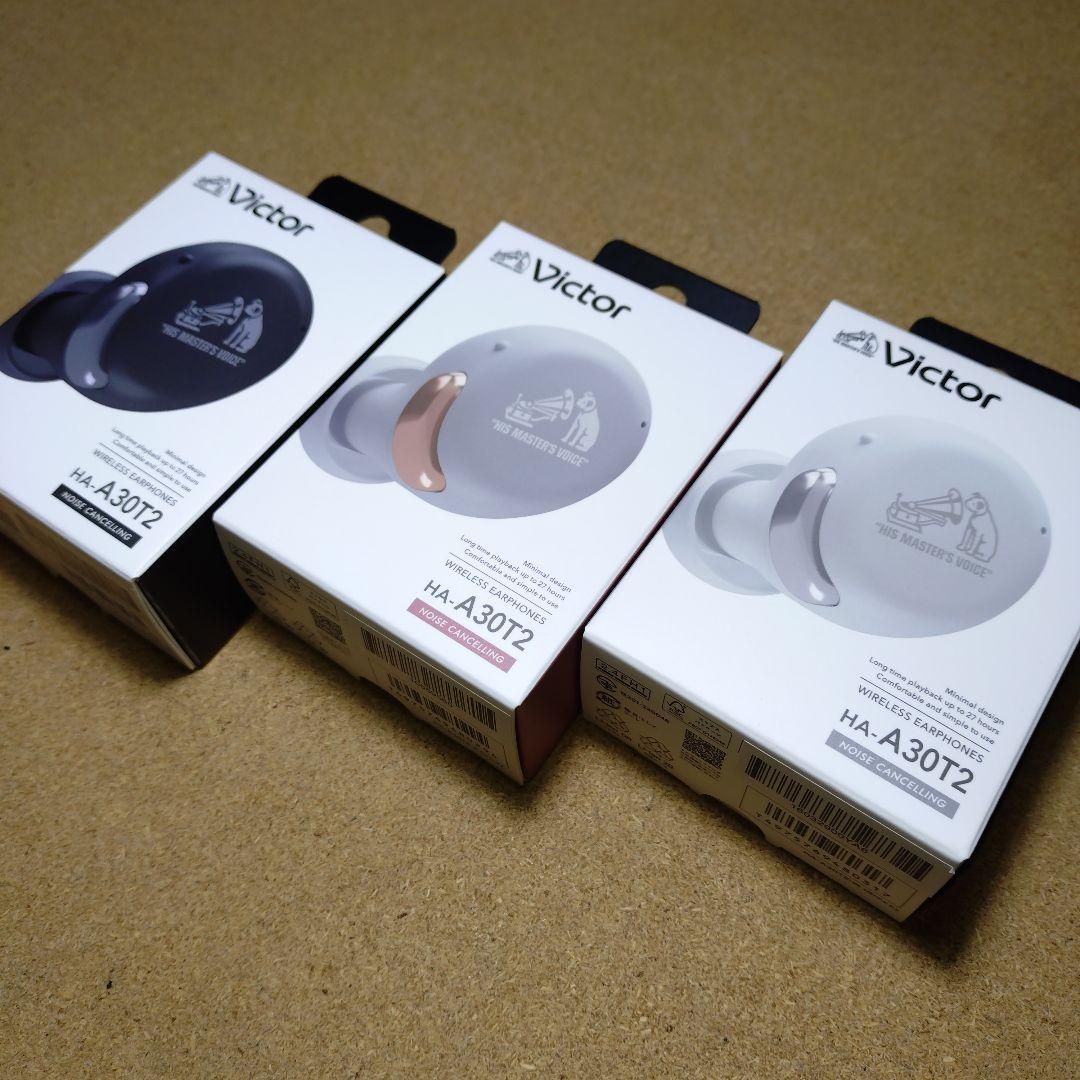 Victor ノイキャン搭載 ワイヤレスイヤホン HA-A30T2 ×３色セット