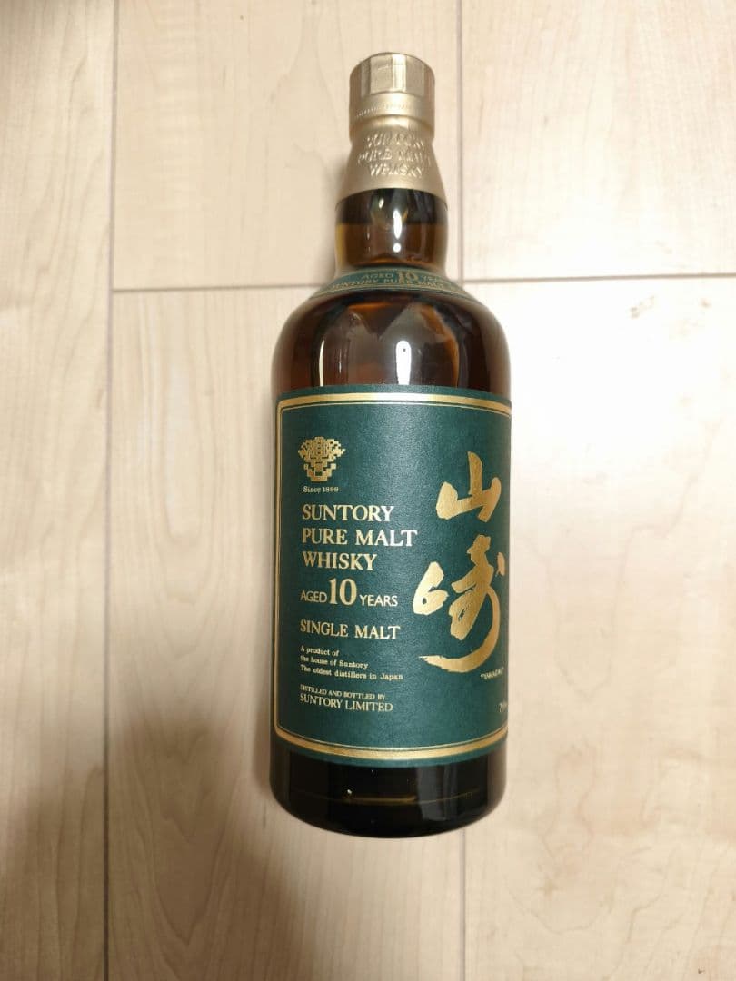 サントリー山崎グリーンラベル10年 700ml